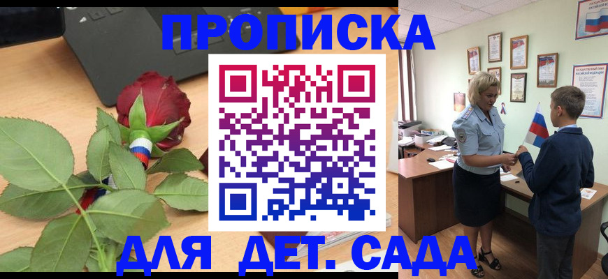 временная регистрация законно в Ханты-Мансийске