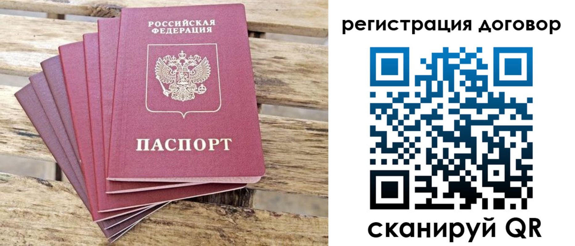 временная регистрация гарантия в Ханты-Мансийске