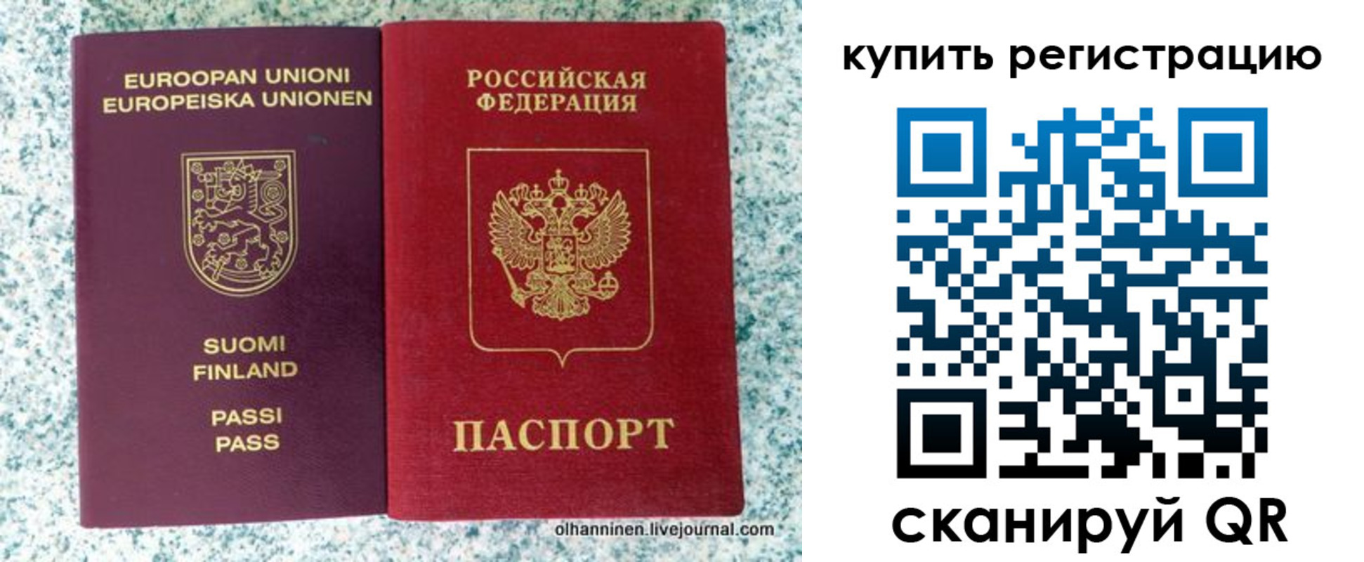 пропишу в квартире в Ханты-Мансийске
