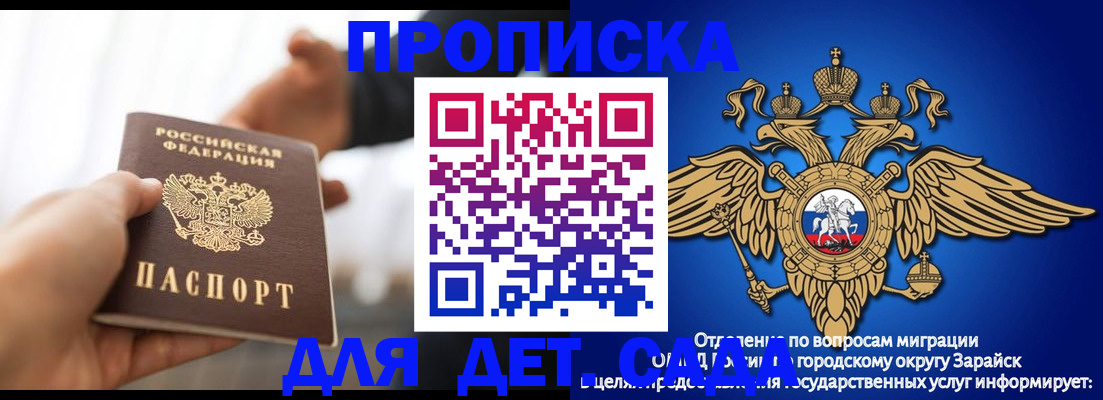 купить прописку в Ханты-Мансийске